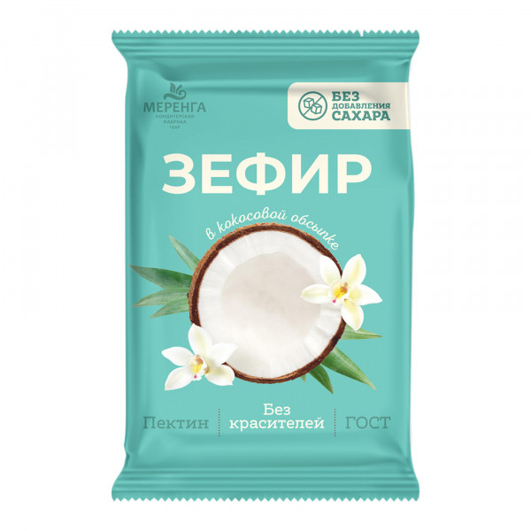 №1 Меренга Зефир без сахара, 120г  в Сыктывкаре