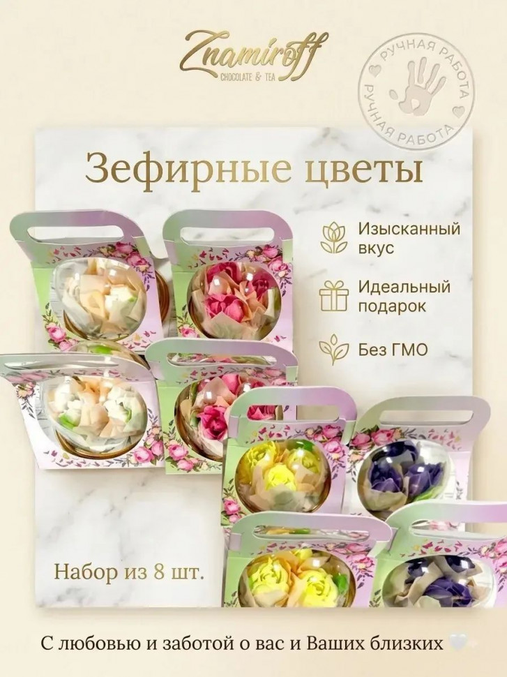    Розочки зефирные в куполе 90г, (коробка Ассорти 8шт)   в Сыктывкаре