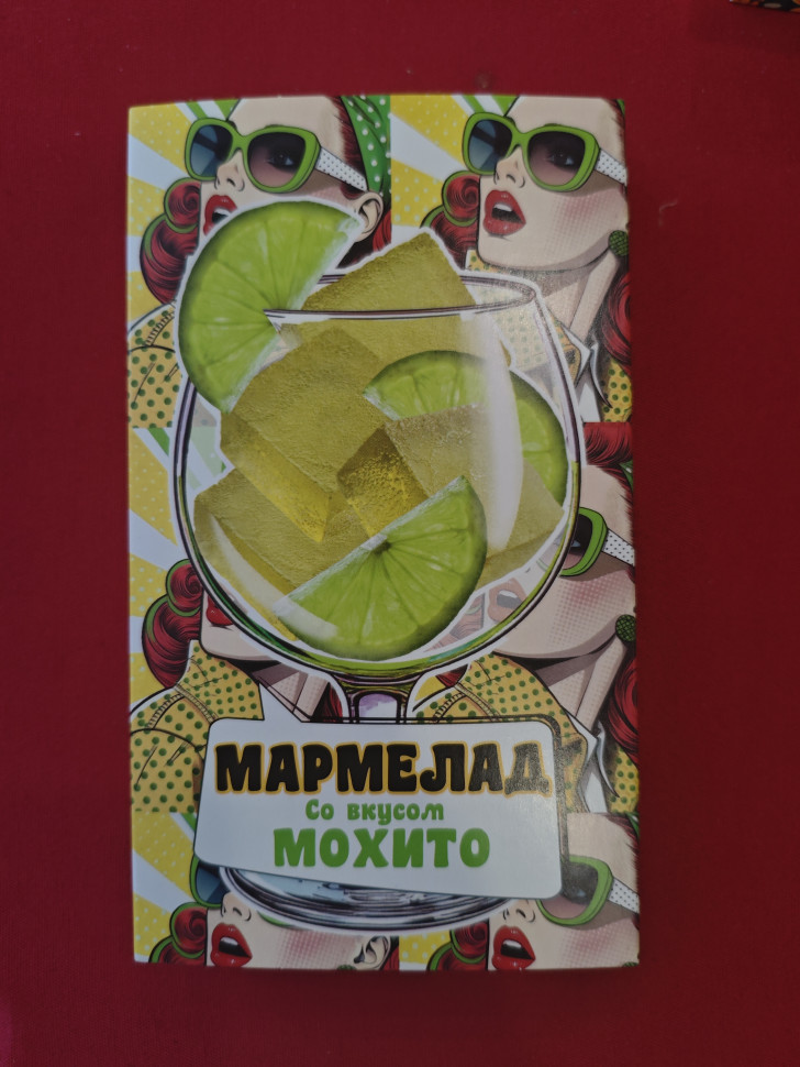  Мармелад Мохито 110г в Сыктывкаре
