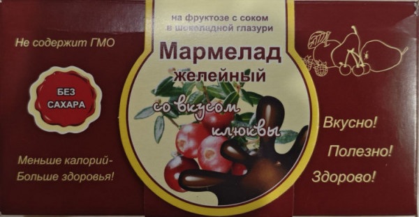 №2 Мармелад в шоколаде "Клюква" 120г в Сыктывкаре