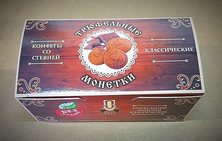 Трюфельные монетки вкус "Классический" 170г  в Сыктывкаре